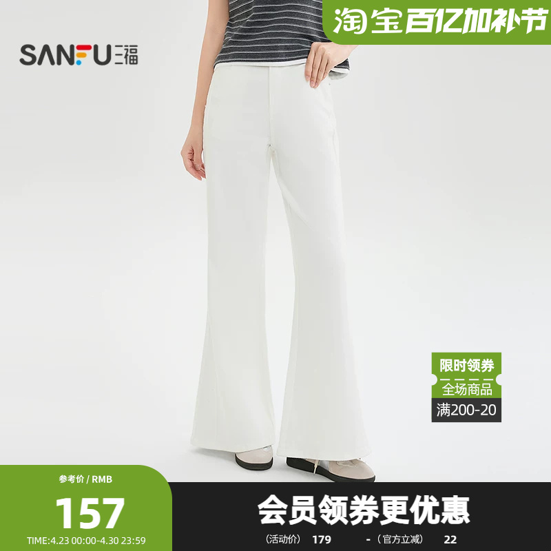 Sanfu Jeans 2026 Summer Button Waist Flared Hem Mid-Waist Structured Line Pants Women's Clothing 523267