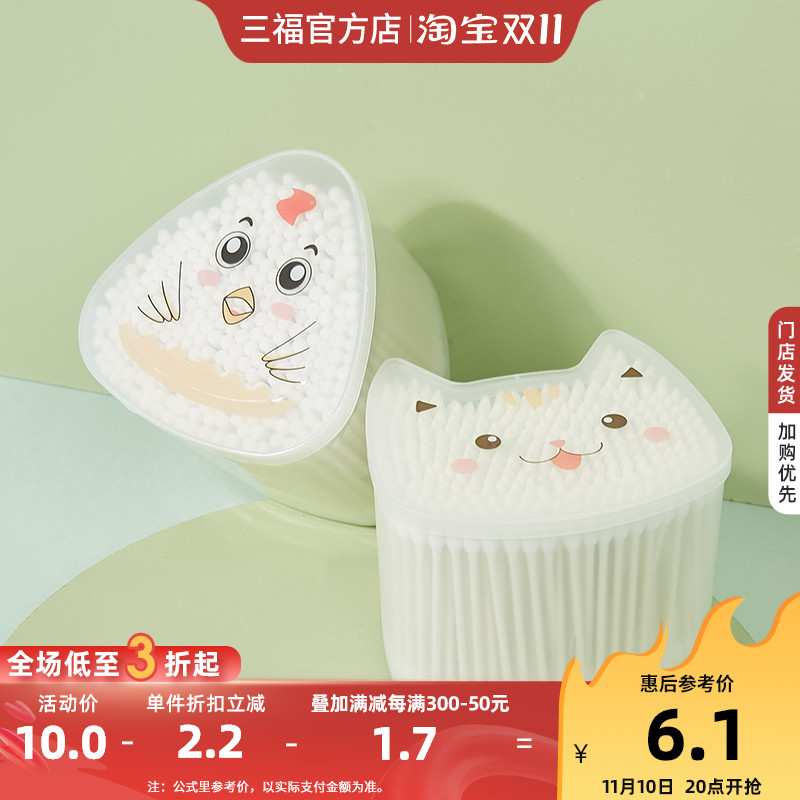 Fun boxed paper swab cotton swab ear remover disinfection disposable sanitary swab 300 427976