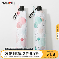 Sanfu fresh summer pattern vinyl umbrella creative folding anti-sun UV umbrella 787753