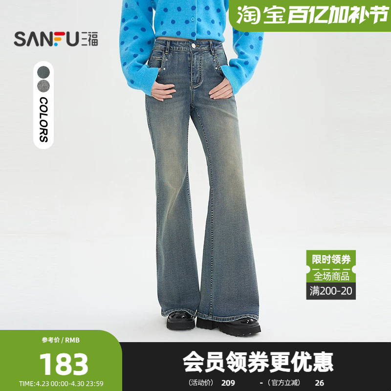 Sanfu Jeans 2026 Spring Rivet Pocket Flared Hem Vintage Trendy Long Pants Women's Clothing 515783