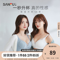 Sanfu middle thin B cup no steel ring bra beautiful lace comfortable gathering underwear 400264
