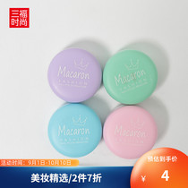 (Sanfu) Yanzhuang girls portable nail removal towel Moisturizing not dry nail towel 48 pieces 382170