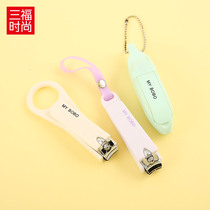 (Sanfu) Mingli creative fashion portable nail scissors sharp small nail clippers 363662