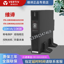 Emerson Viti UPS Power ITA-10K00ALA102C00 Online Rack 10kVA10KW