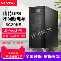 Sand UPS Power Supply 3C20KS 3C10KS 3C15KS Online 20KVA 15KVA 10KVA Long Delay
