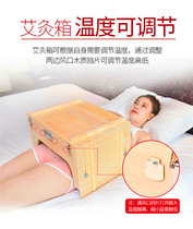 Multifunctional solid wood moxibustion box moxibustion box household waist abdomen chest leg moxibustion box moxibustion box warm moxibustion device