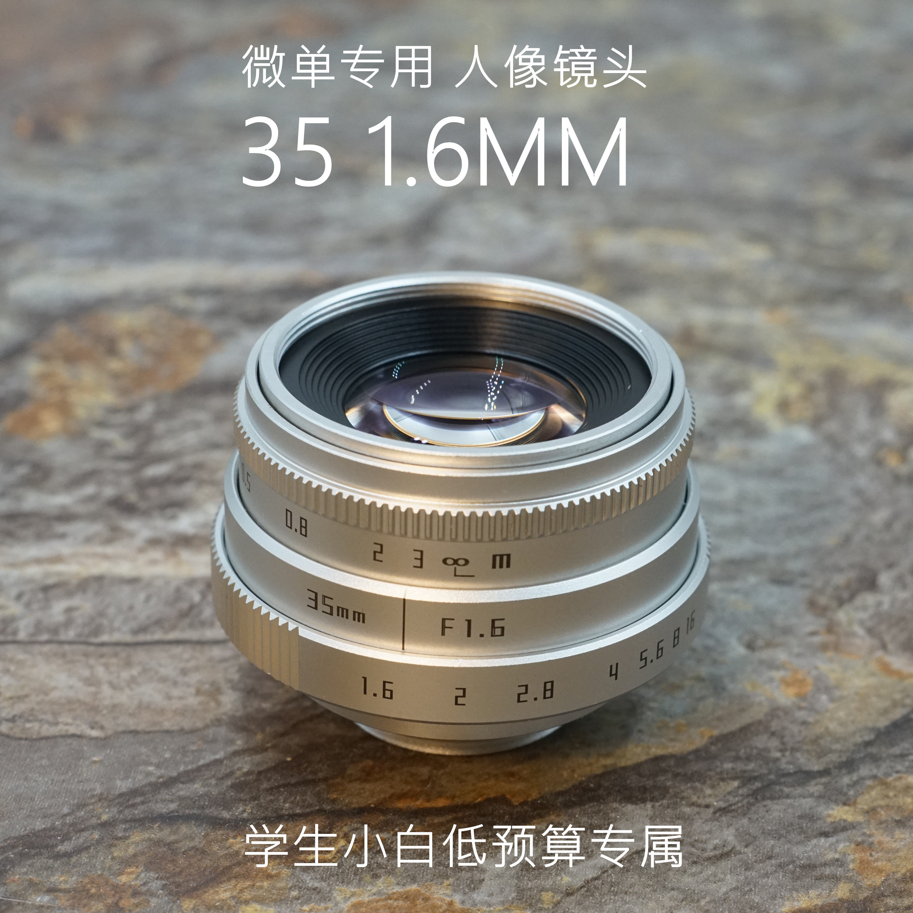 E35mm 1 6 micro single lens Panasonic Foxoni 50 Manual E25 1 8 suitable for wild 50 1 4-Taobao