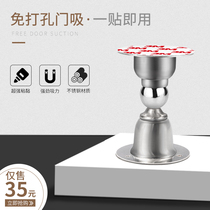 Stainless steel door suction strong magnetic force door suction bedroom anti-collision indoor ground suction door stop toilet non-punching door wall suction