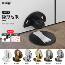 Hauti bedroom door suction bathroom floor suction door collision anti-collision door stop invisible strong magnetic suction door non-perforated door suction