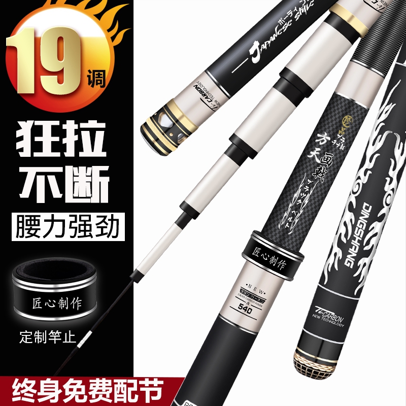 Fishing Rod Black Pit 5 4 m Carbon Hand Rod Super Light Ultra Hard 19 Tone Fishing Rod Fishing Rod Fishing Rod Fishing Rod Fishing Rod Fishing Rod Fishing Rod Fishing Rod Fishing Rod Fishing Rod Fishing Rod Fishing Rod Fishing Rod Fishing Rod Fishing Rod Fishing Rod Fishing Rod