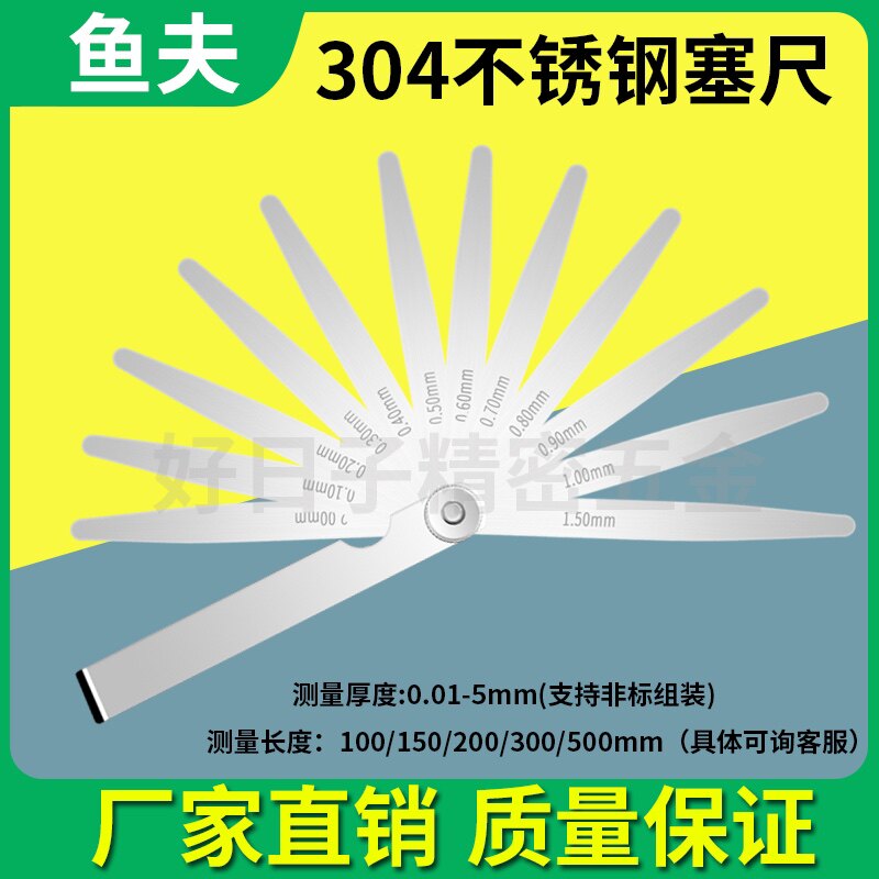 好日子精密五金