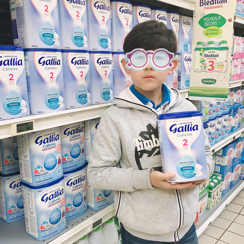gallia milk powder