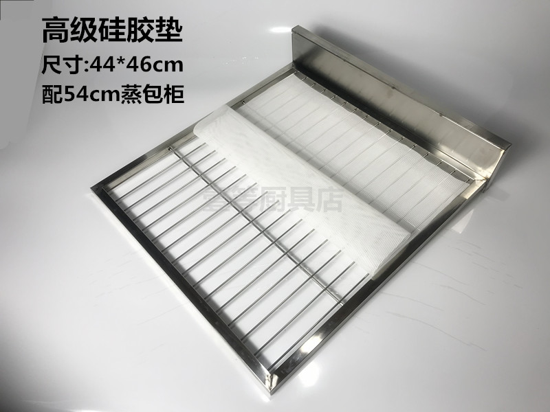 Steamed bag cabinet commercial special silicone pad steamed bun steamer pad non-stick steamer pad steamer cloth small steamed bun steamer pad