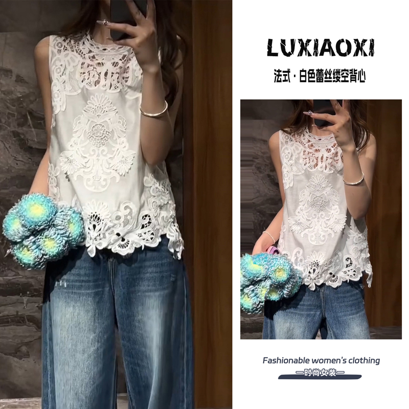 French-Style Plus-Size White Heavy Lace Hollow-Out Sleeveless Vest for Women, 2026 Summer New Style, Elegant, Slimming, Versatile Top