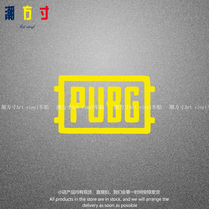 Pubg Logo Car Sticker, Pubg Game Car Sticker, Good Luck and Prosperity, Good Luck Tonight, Car Decal Sticker