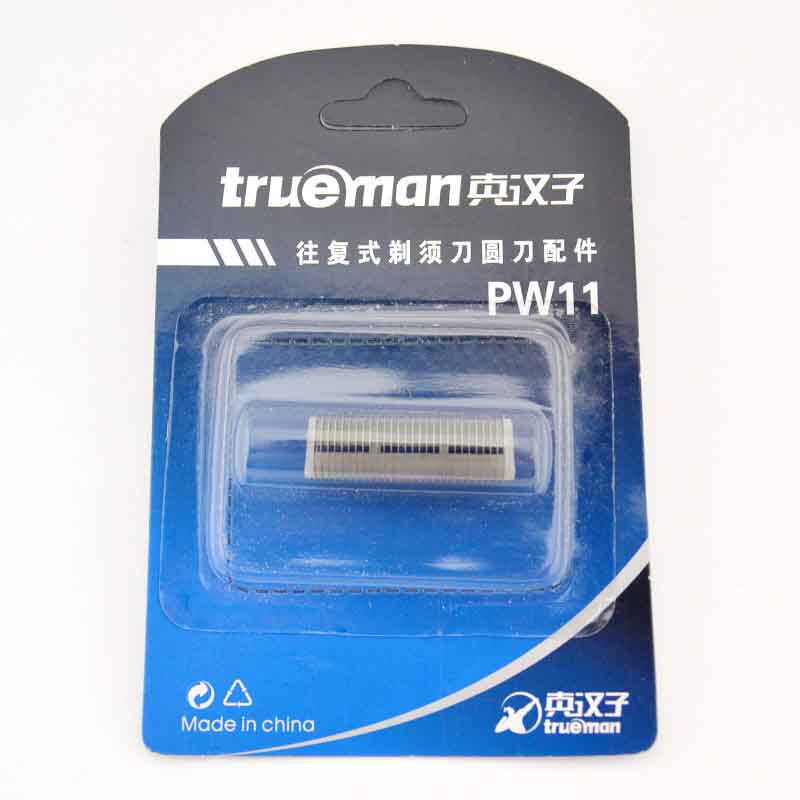 Real man reciprocating razor head PW11 blade shaving to accessories 306 306A 307 307A B - Taobao