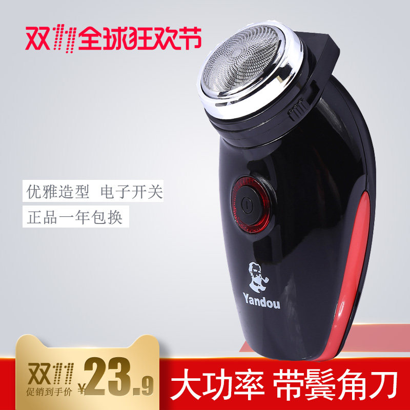 Pipe men's razor sc-501 rotary single-head beard razor shaving electric razor