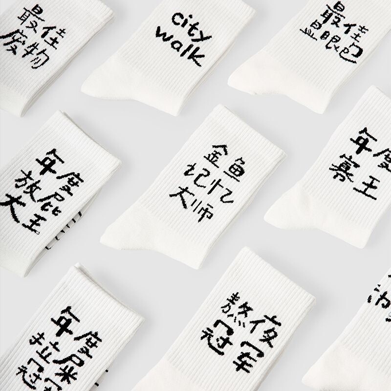 Renaissance Creative Quirky and Funny Socks with Graffiti Text for Girls and Boys Mid-Calf Socks