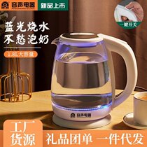 Factory Rongsheng electric kettle household glass health pot fast kettle Open Kettle tea maker hotel gifts