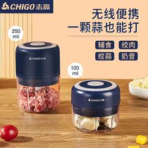 Zhigao garlic mash machine mini electric garlic mash machine garlic garlic machine garlic machine garlic machine