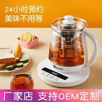 Multifunctional household electric heating water burning office dedicated automatic constant temperature glass insulation integrated health tea