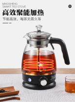 Tea-making machine Small fully automatic home insulated steam cooking teapot electric kettle frying medicine pot small health preserving pot