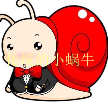 传统的小蜗牛日化铺企业店