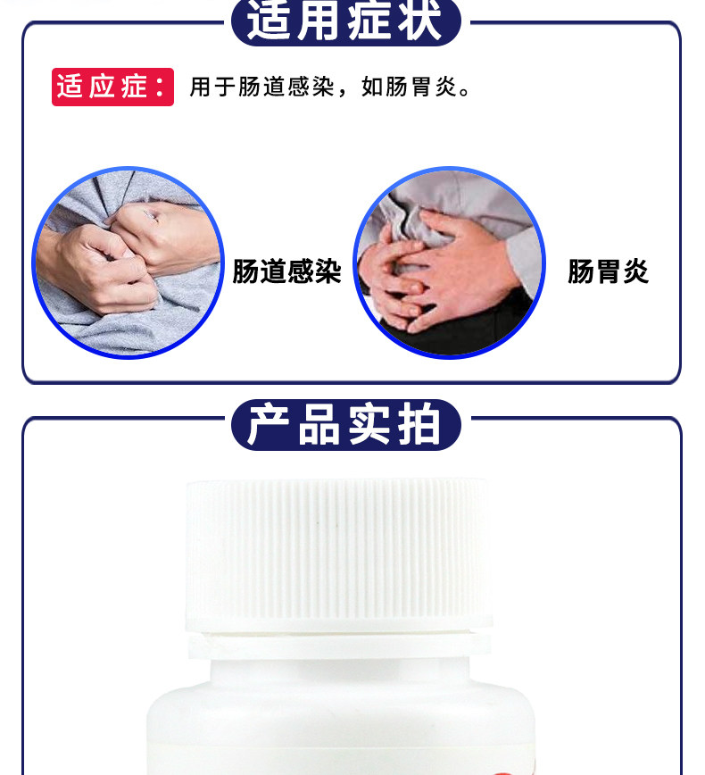  東北製藥 鹽酸小蘗鹼片 腸道感染胃腸炎0.1克*100片 /瓶