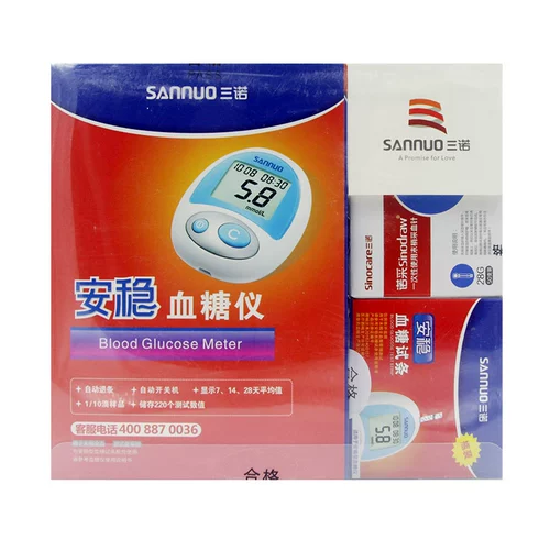 三诺 Аннон -стабилизированная кровь глюкоза испытательная инструмент испытательная бумага обстановка точная измерение измерения крови глюкозы в крови иголка медицинское устройство Официальное флагман