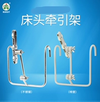 Голова лидера прикроватного, шейный поясничный позвоночник, портативный дом, нижняя конечности шейного позвонка, нижняя конечности и шея