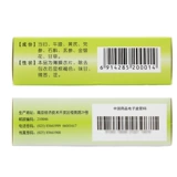 康缘 Tongzai Pulse Tablets 0,35G*48 Таблетки/коробка
