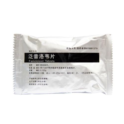 海正 Пленка пленки пленки пленки панколора 0,125G*6 таблетки/бокс -саня