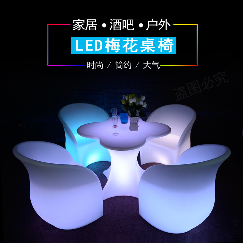 Promotional LED Bar Luminous Plum Blossom Table and Chair Combination Waterproof Furniture Sofa Stool Coffee Table Table Scatter Chair