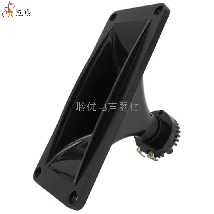 HP4000 Malay, Thailand, Vietnam, Swiftlet House, outdoor bird-sounding horn, moving coil neodymium magnetic titanium film tweeter