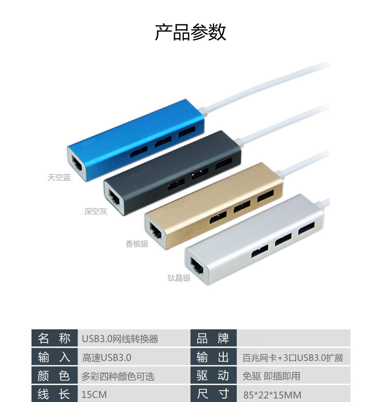 Concentrateur USB - Ref 369182 Image 6