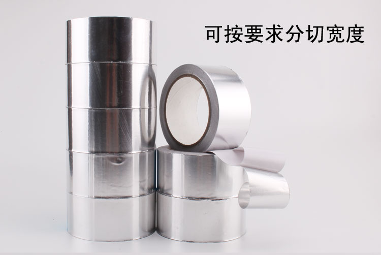 深圳 Băng nhôm nhôm Máy nước nóng phạm vi ống nước Tự dính niêm phong băng chống thấm 0,06MM