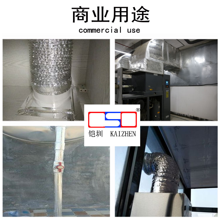 深圳 Băng nhôm nhôm Máy nước nóng phạm vi ống nước Tự dính niêm phong băng chống thấm 0,06MM