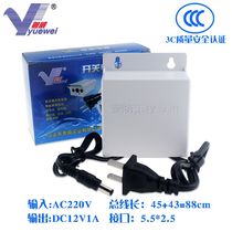 12V2A WATERPROOF SHOWER 3A STABILIZED VOLTAGE 4A POWER CORD ADAPTER Wall-mounted outdoor monitoring outdoor 5A Transformers 3C