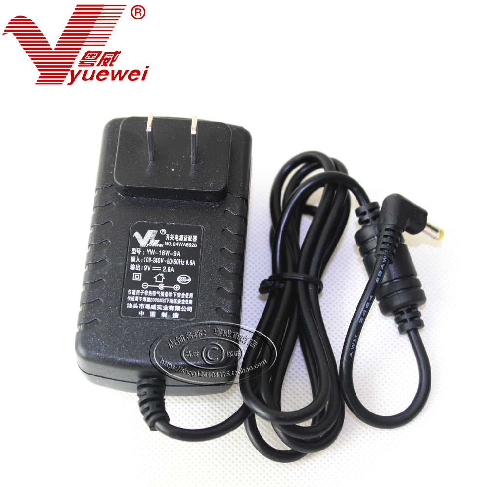 Mobile DVD EVD monitoring power supply Guangdong 12V2A power supply adapter 5 5 * 2 5 4 0 * 1 7 small openings