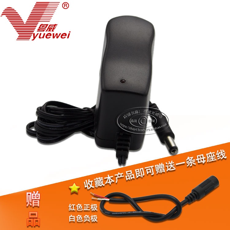 Natural gas meter 4 batteries DC6V power adapter 2 water heater 3V cabinet fingerprint lock power cord transformer