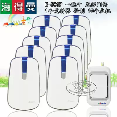 Hyderman Doorbell One Drag Ten Wireless Receiving Ultra Distance 280 m Applicable Villa School Kindergarten Building