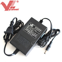 DC24V2A dual-wire power adapter 24V2A switching power supply 24V2A DC regulated power supply Yuewei