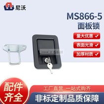 MS866-5 flat lock van car lock anti-speaker equipment engine group panel lock RV engineering door lock