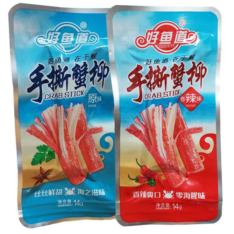 Good fish Road hand-torn crab fillet snacks Original spicy instant crab stick snacks small packaged snack food
