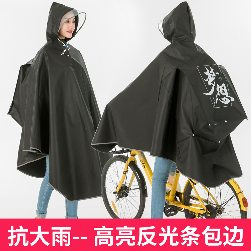 Bicycle raincoat male middle school student cycling adult cycling light transparent Korean version of the women's riding waterproof reflective poncho
