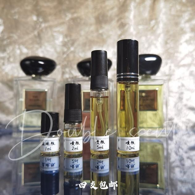 〖Amani〗Vetiver, Yihé Qingtan, Japanese Jasmine, Suzhou Peony, Jade Dragon Tea, Haiyu Green Cypress, Platinum Shanyan