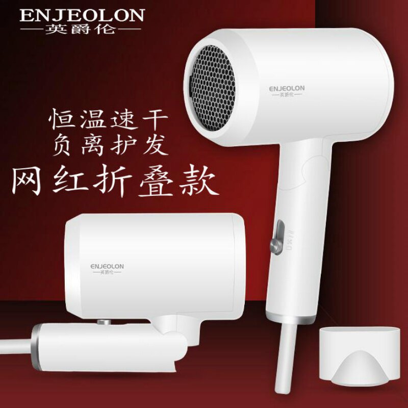 Hair dryer High-power household hair salon Blu-ray hair care Student dormitory Portable negative ion big wind hair dryer