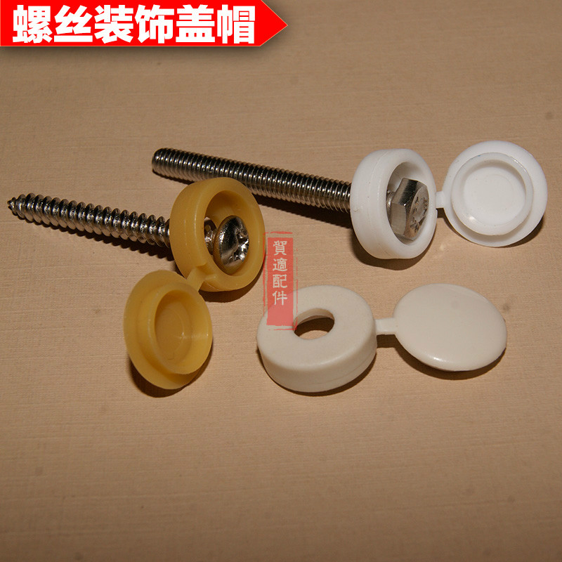 M5 screw cover type nut dust-proof rust-proof self-tapping screw decorative cap even body shade