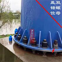 Convex anchor bolt protective sleeve super-long bolt sheath double nut protective cover