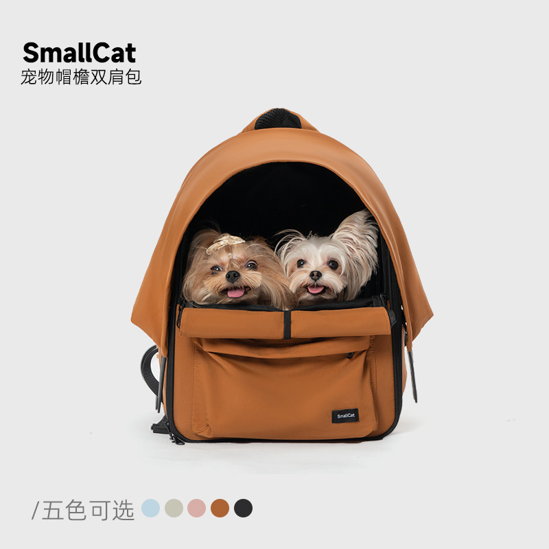 SmallCat ペット用お出かけバックパック（猫・犬用） - 拡張可能なつば、大容量、折りたたみ式、軽量で通気性のある犬用バッグ